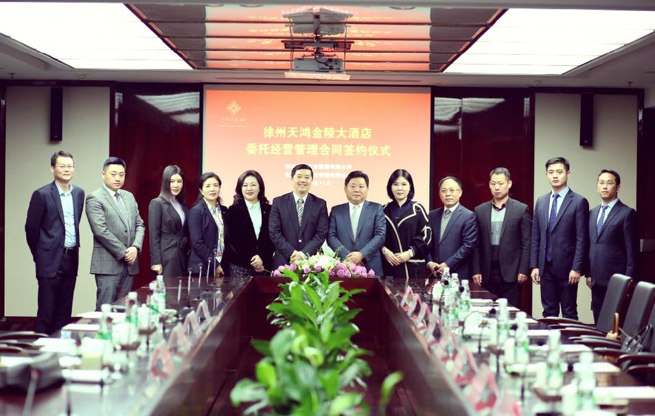 徐州市高端酒店合作新篇章 携手金陵共创辉煌——旅馆经营管理深化合作洞察