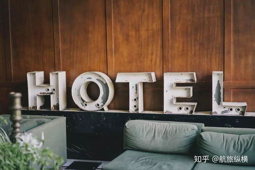 有哪些住酒店的冷知识